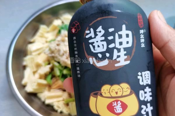 凉拌腐竹的做法图解10