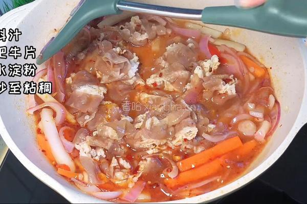 泡菜肥牛拌饭的做法图解5