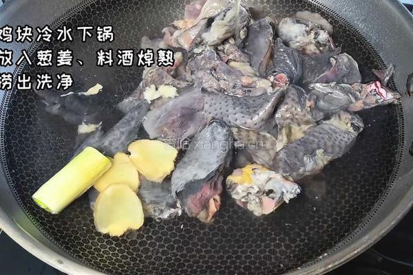 药膳乌鸡汤的做法图解1
