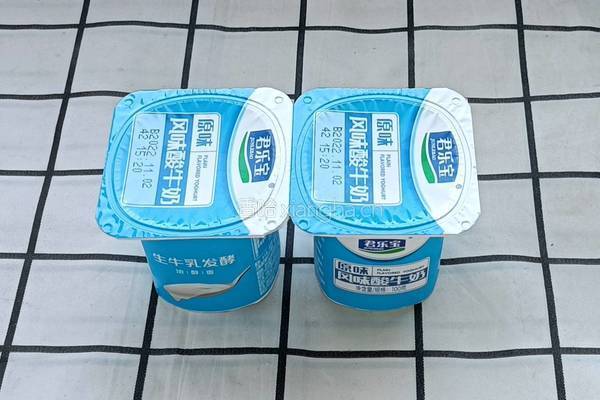 火龙果奶昔的做法图解3