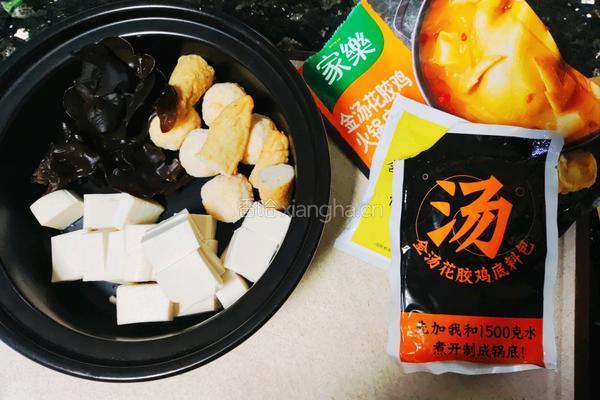 金汤鱼丸豆腐的做法图解1