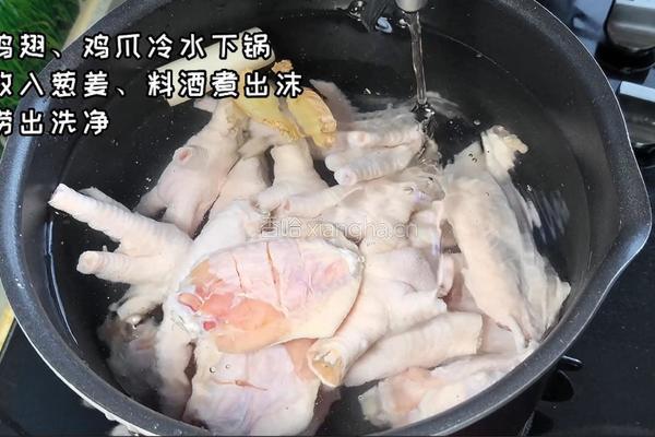 鸡爪鸡翅煲的做法图解2