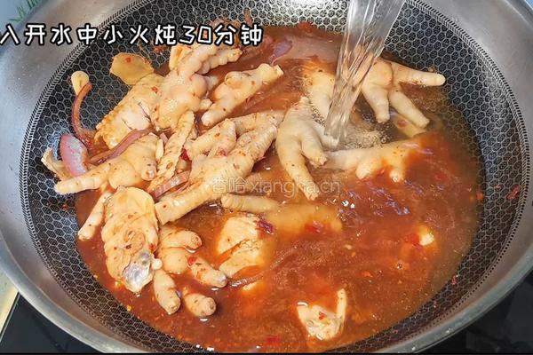 鸡爪鸡翅煲的做法图解7