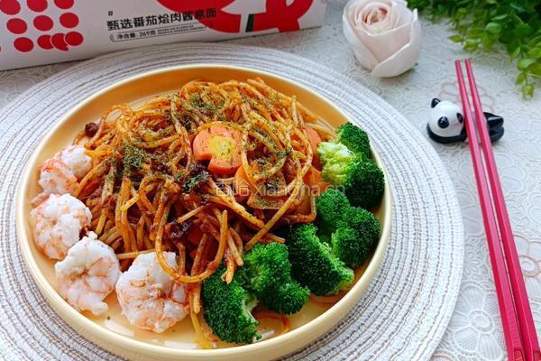 意面的做法图解1