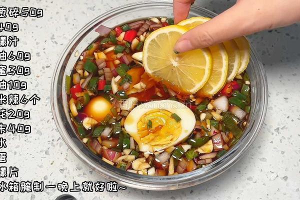柠檬酸辣鸡蛋的做法图解4