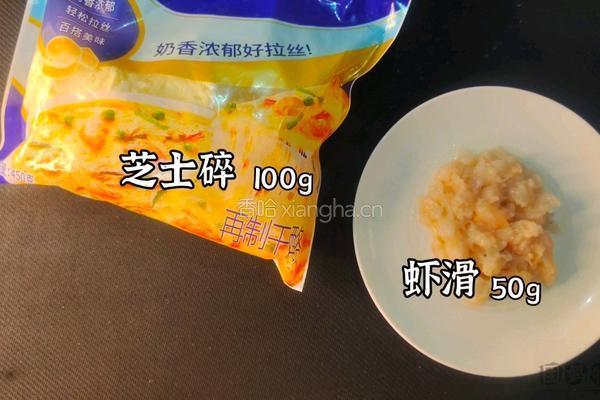 芝士虾滑土豆泥的做法图解2