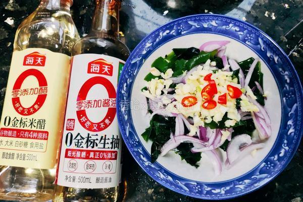 凉拌裙带菜的做法图解1
