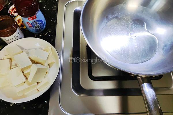 酱香豆腐的做法图解2