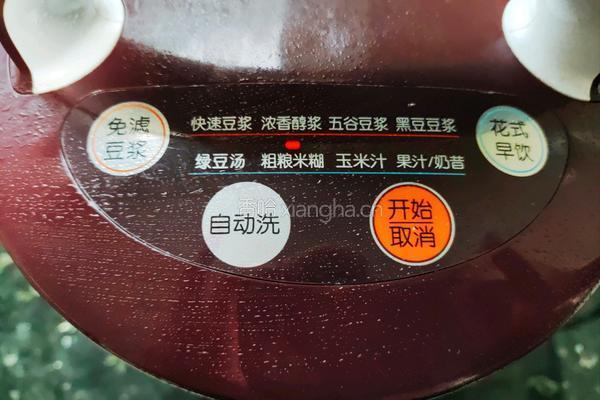 花生酪的做法图解3
