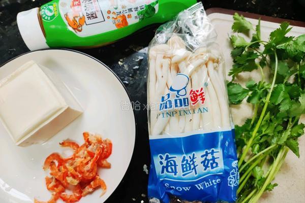开洋豆腐海鲜菇汤的做法图解1
