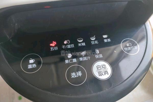 大米花生露的做法图解5