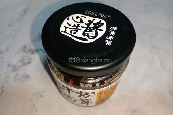 松茸牛肉酱拌面的做法图解2