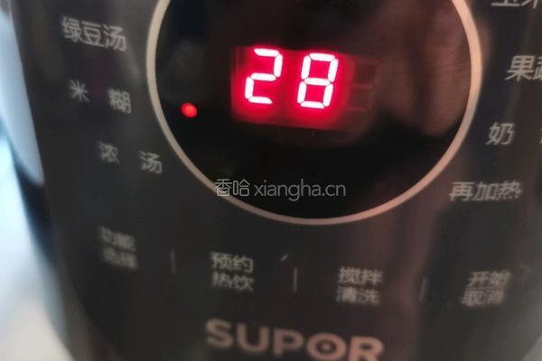 营养米糊的做法图解7