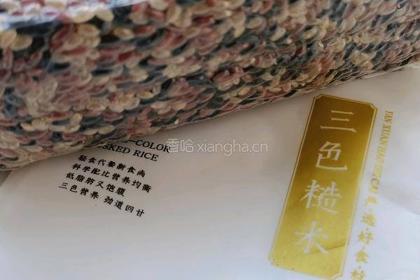 三色糙米花生豆浆的做法图解1