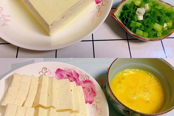 糖醋鸡蛋豆腐的做法图解1