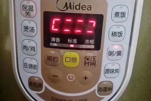 红豆双米粥的做法图解6