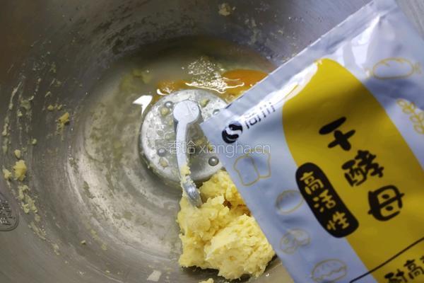 玉米面发糕的做法图解8