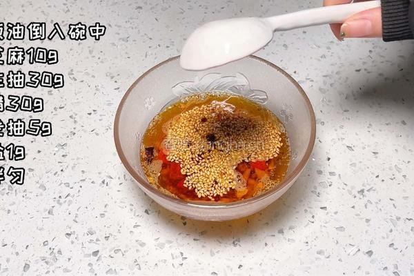 酸辣葱油拌面的做法图解3