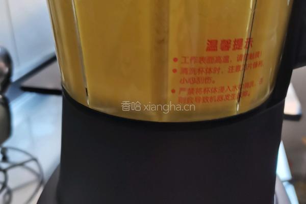营养米糊的做法图解12