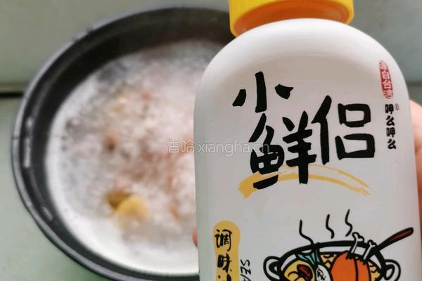 皮蛋瘦肉粥的做法图解8