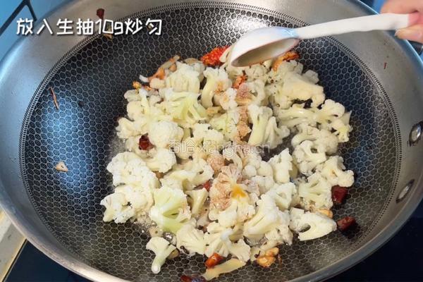 干煸孜然花菜的做法图解8