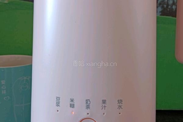 养胃苹果米糊的做法图解9