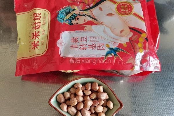 花生浓豆浆的做法图解1