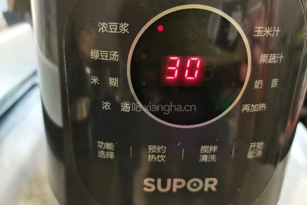 花生浓豆浆的做法图解6