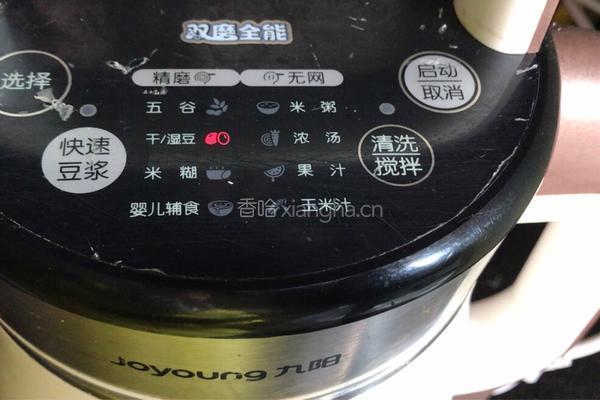 大米豆浆的做法图解5