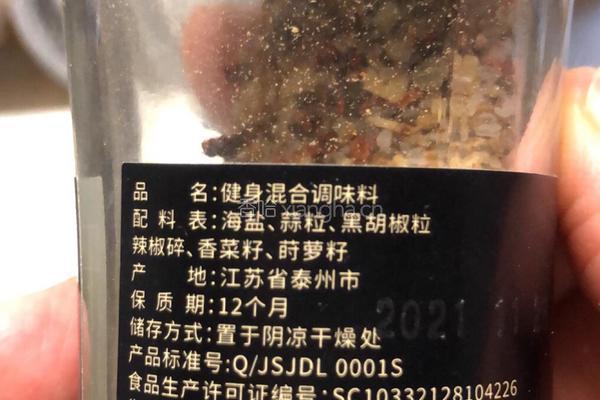 盐焗里脊的做法图解1