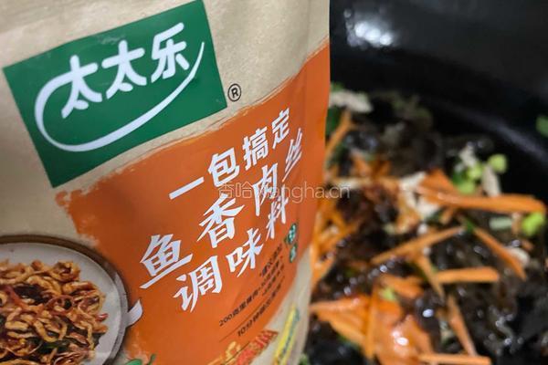 鱼香肉丝盖饭的做法图解7