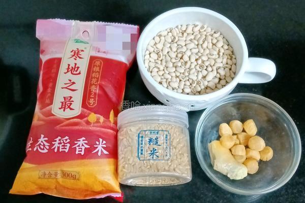 大米糙米眉豆粥的做法图解1