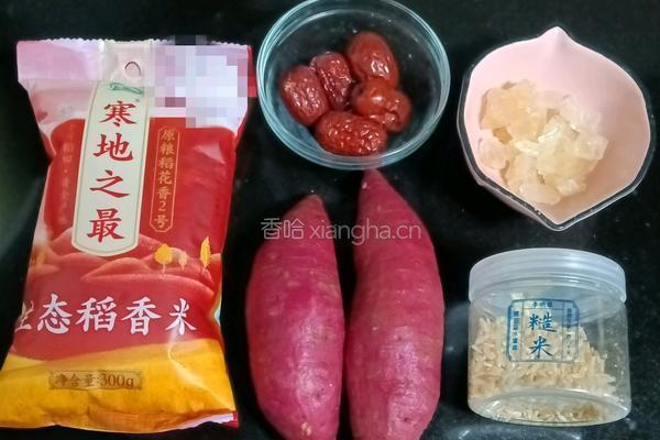 红薯红枣双米粥的做法图解1