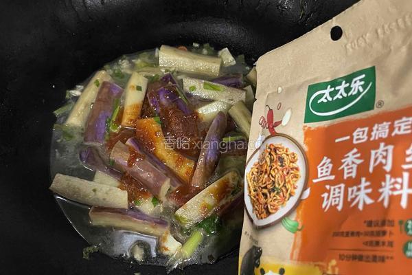 鱼香茄子盖饭的做法图解6