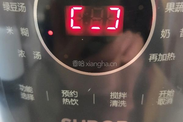 豌豆小米粘玉米粒百合冰糖米糊的做法图解8