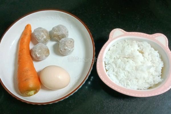 牛肉丸胡萝卜蛋炒饭的做法图解1