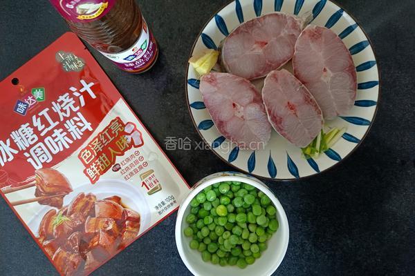 上海汁味红烧鱼的做法图解1