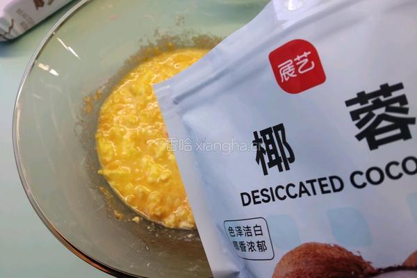 椰蓉面包的做法图解20