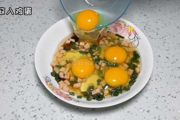 蒸鸡蛋的做法图解2
