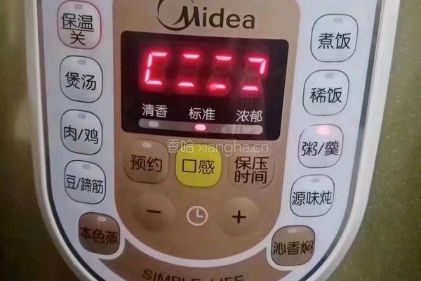 大米黑米红薯粥的做法图解8