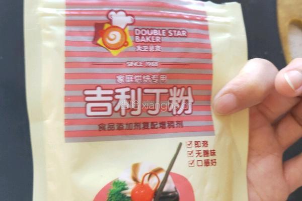 酸奶乳酪的做法图解1