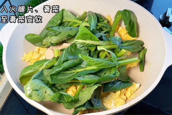 家常炒面的做法图解3