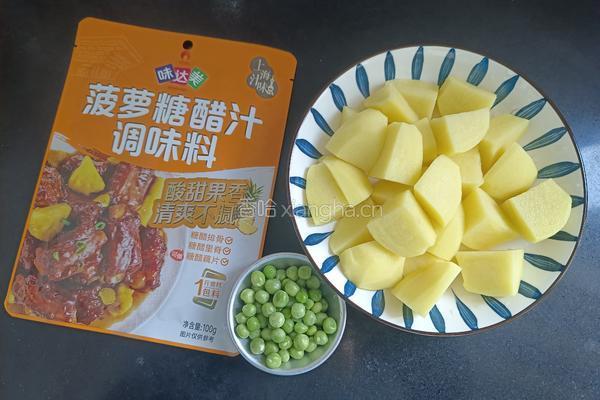  菠萝糖醋土豆泥的做法图解1
