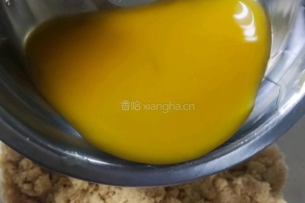 甜橙慕斯蛋糕的做法图解2
