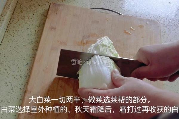 昌邑热合菜的做法图解1