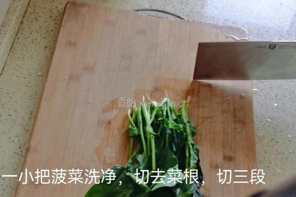 昌邑热合菜的做法图解5