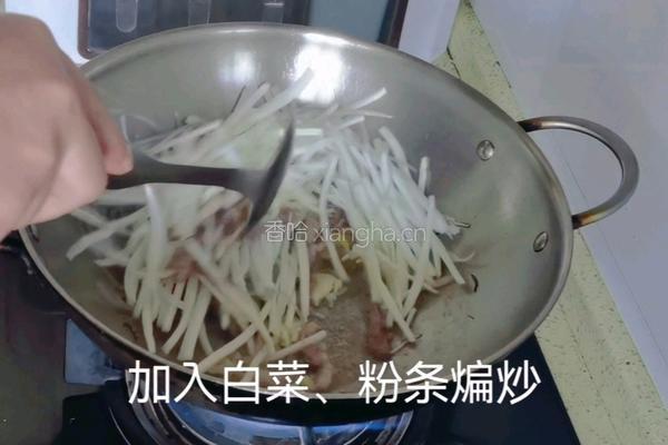 昌邑热合菜的做法图解12