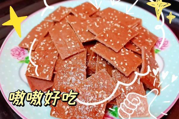 蜜汁肉脯