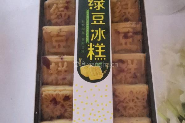 蔓越莓绿豆糕的做法图解13