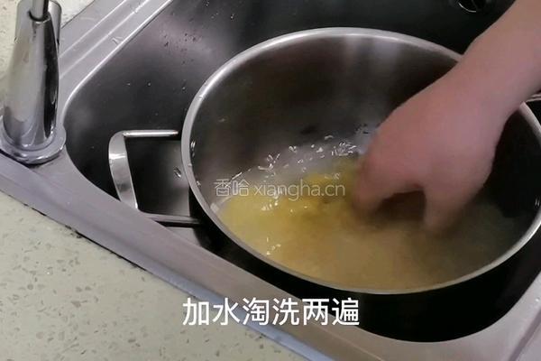 北极红参小米粥的做法图解2